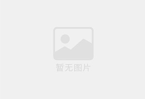阿胶黄芪浆